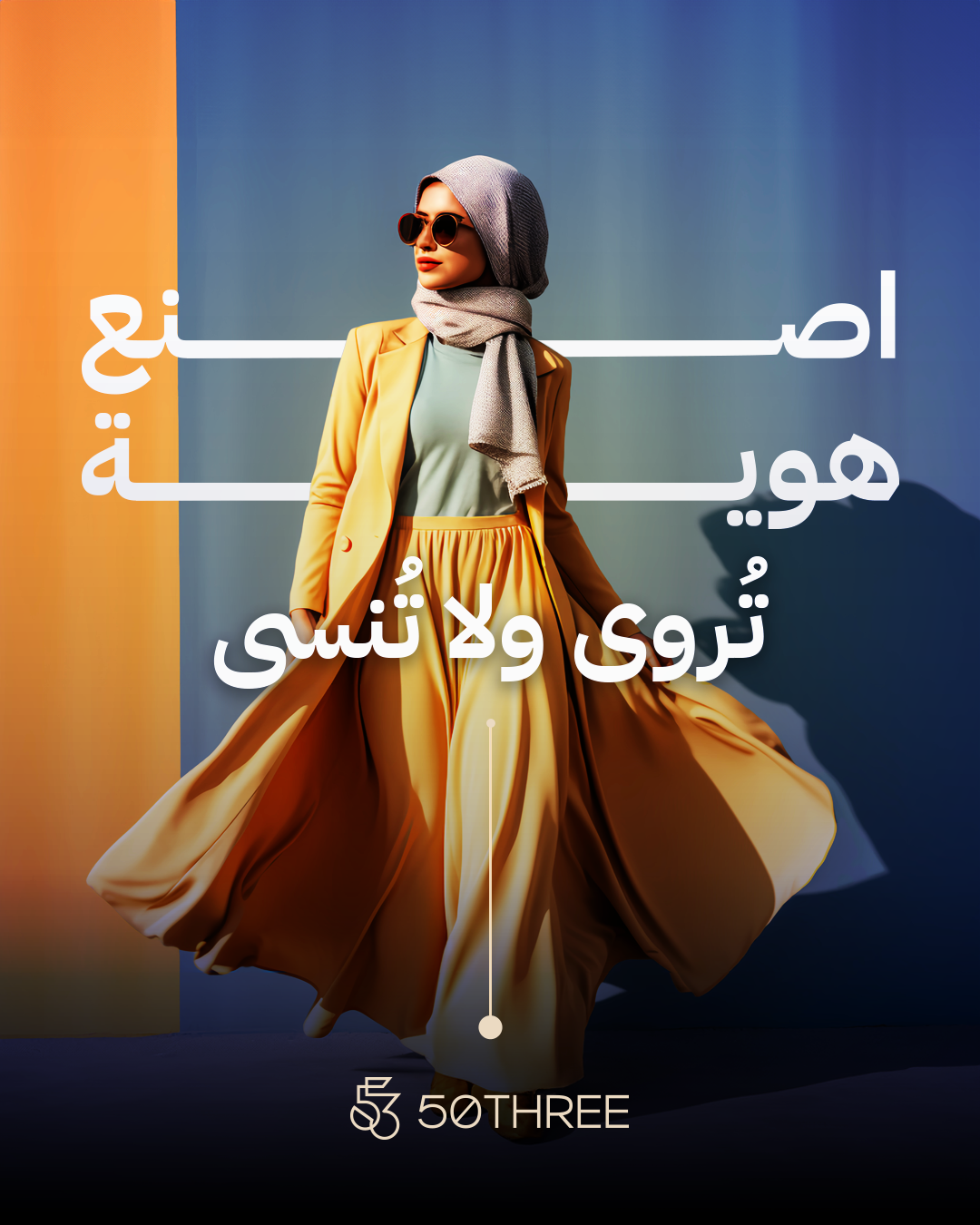 Arabic branding post