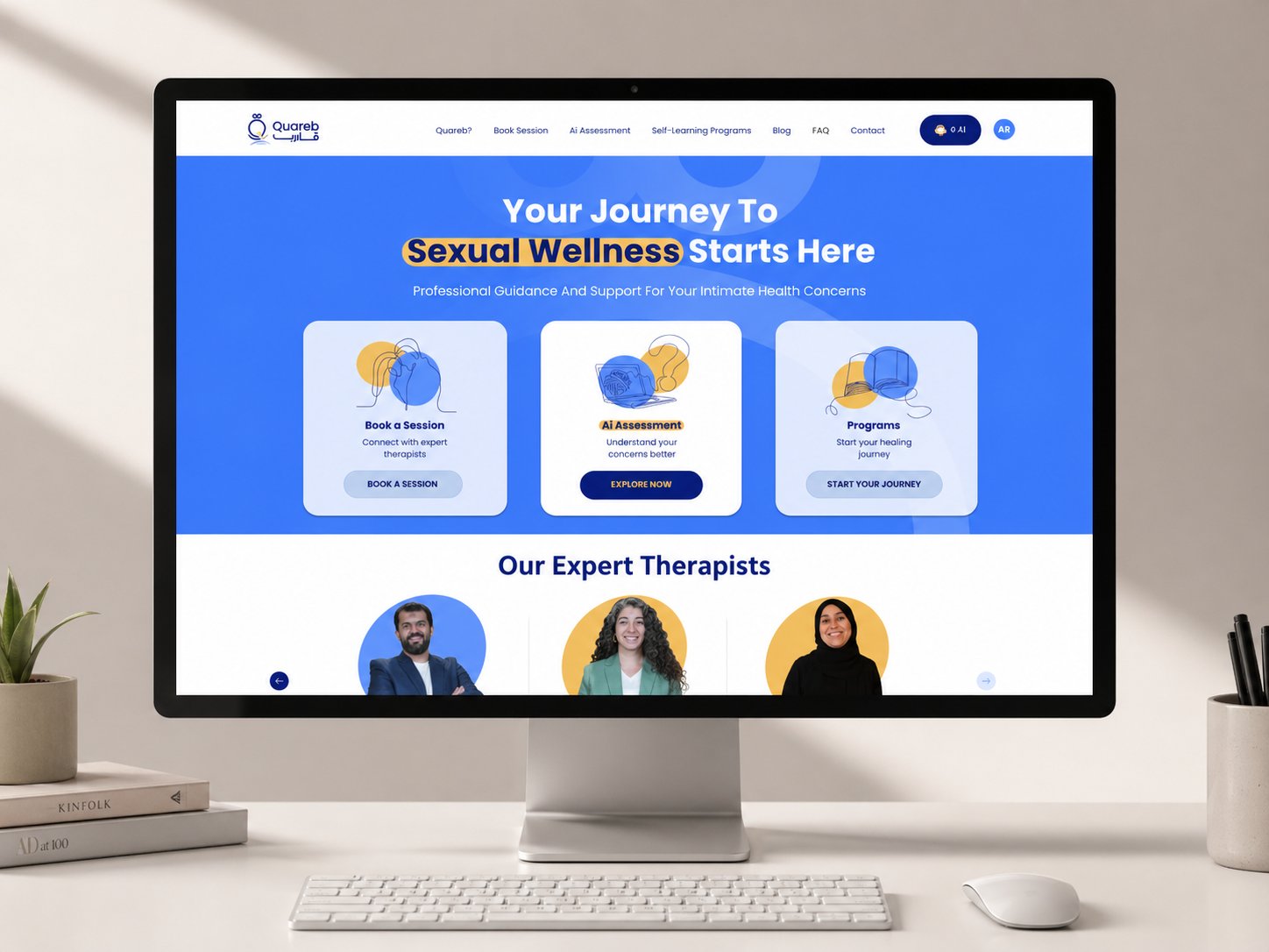 Quareb website on monitor