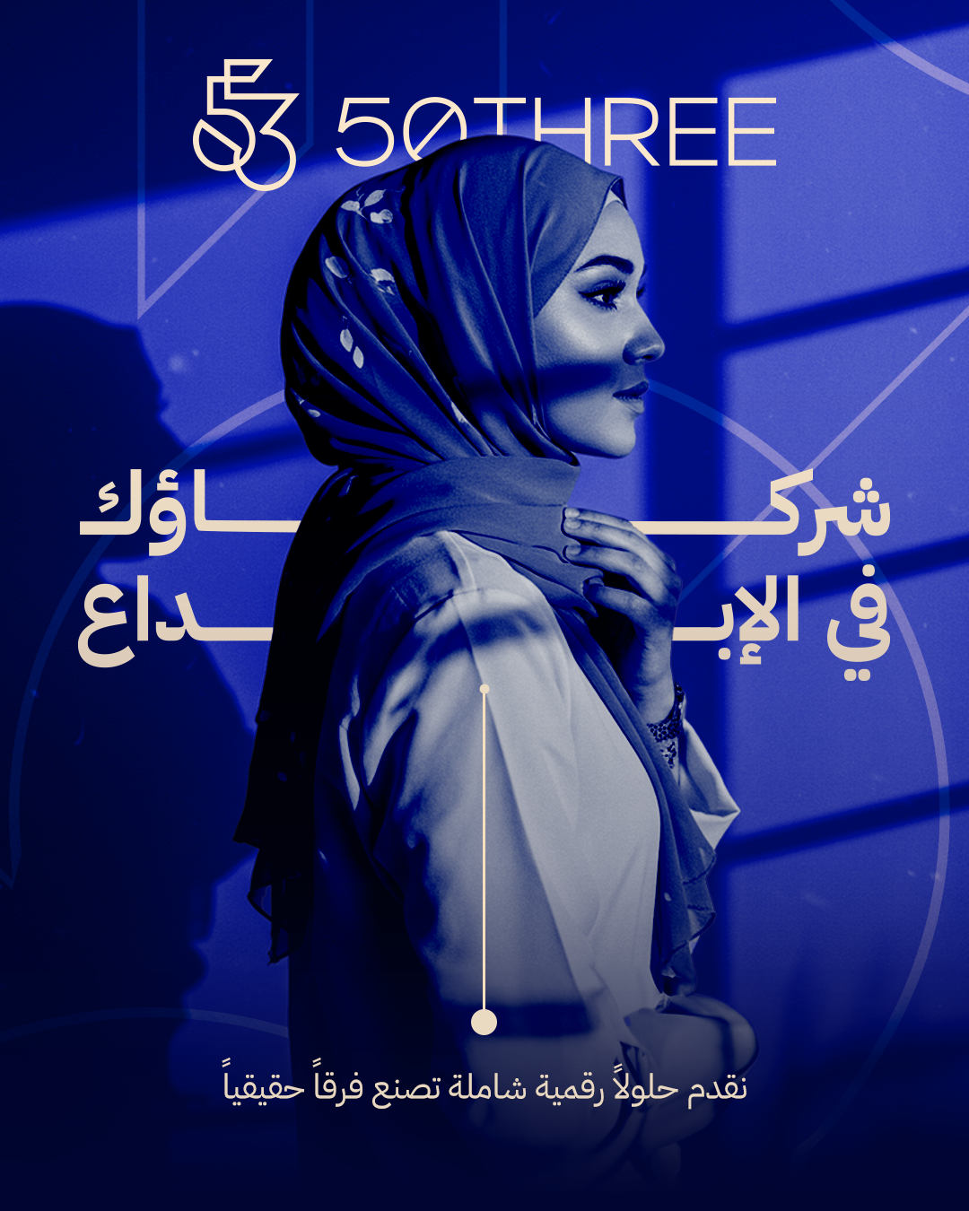 Arabic creative partnership post